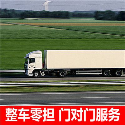 江門(mén)到通遼扎魯特旗物流公司