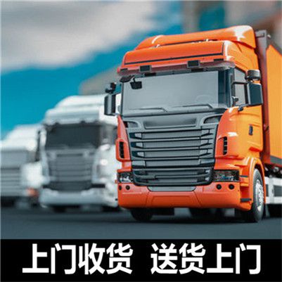 河源到咸陽(yáng)永壽縣物流公司