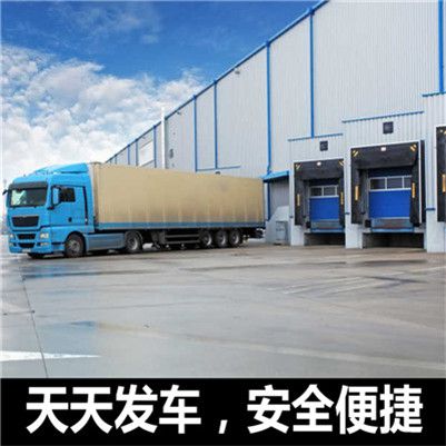 湛江到宜賓翠屏區(qū)貨運公司