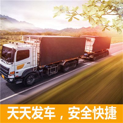 深圳到岳陽(yáng)云溪區(qū)物流公司