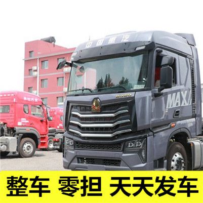 深圳到格爾木市物流專(zhuān)線(xiàn)