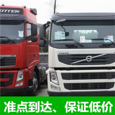 東莞到克拉瑪依獨山子區(qū)貨運公司