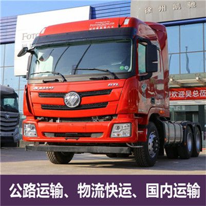 惠州到?？谖锪鲗＞€