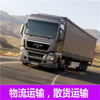 清遠(yuǎn)到拉薩物流公司