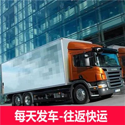 陽(yáng)江到汨羅市物流專線