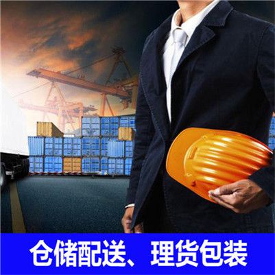 深圳到榆林綏德縣貨運(yùn)專線