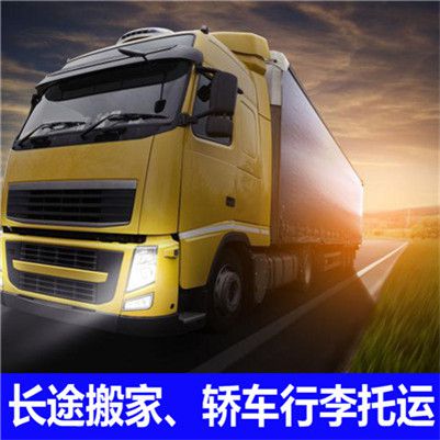 江門到合肥廬陽區(qū)物流公司