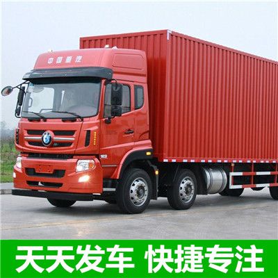 韶關(guān)到固原涇源縣定點(diǎn)班線