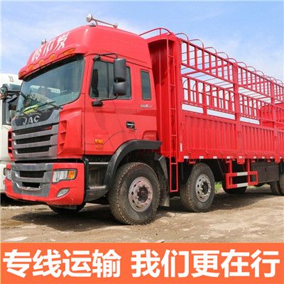 汕尾到開封杞縣物流公司