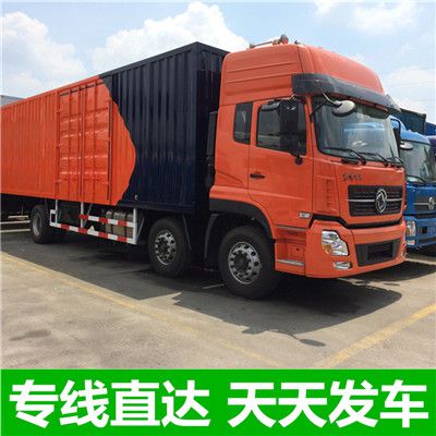 汕頭到吉安泰和縣物流貨運公司