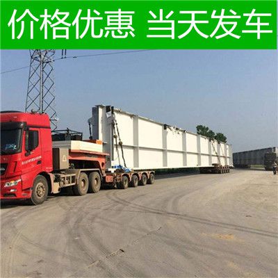 陽江到武穴市貨運(yùn)公司