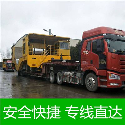 東莞到東莞潮南區(qū)物流專線