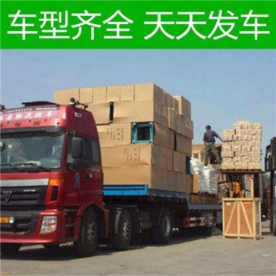 揭陽(yáng)到靈寶市物流專線