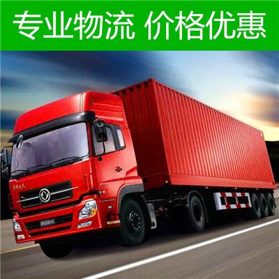 惠州到惠州龍湖區(qū)貨運公司