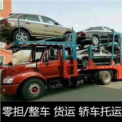 肇慶到呼和浩特武川縣貨運(yùn)公司