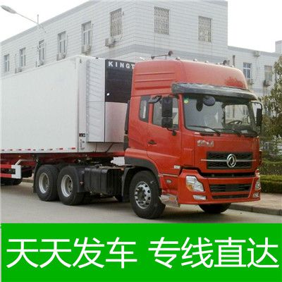 陽江到陽江南海區(qū)貨運公司