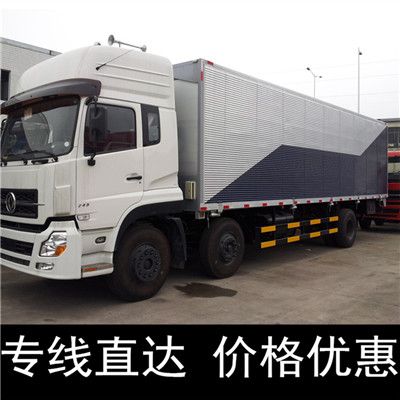 陽(yáng)江到昌都江達(dá)縣物流專線