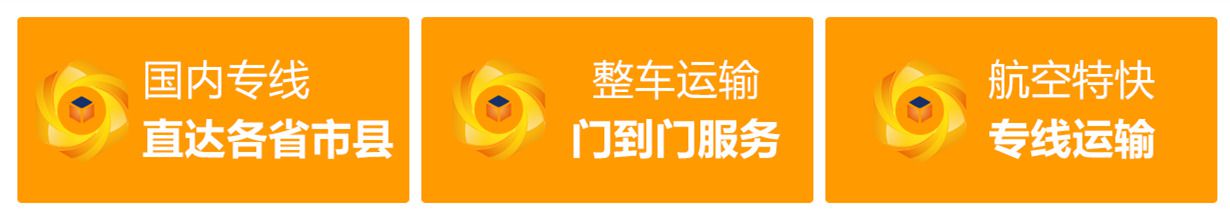 清遠(yuǎn)到株洲淥口區(qū)貨運(yùn)公司