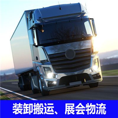 湛江到新密市貨運(yùn)專(zhuān)線(xiàn)直達(dá)