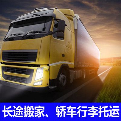 肇慶到張掖山丹縣貨運(yùn)公司