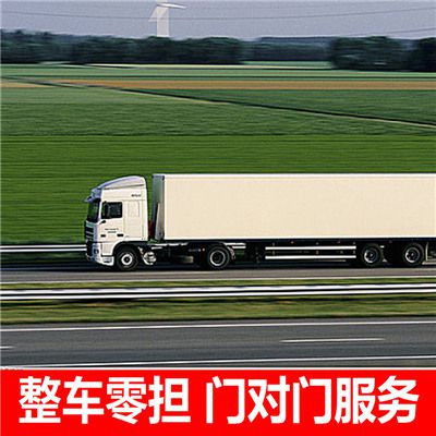 揭陽到揭陽霞山區(qū)物流專線