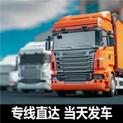 江門(mén)到巴音郭楞博湖縣貨運(yùn)公司