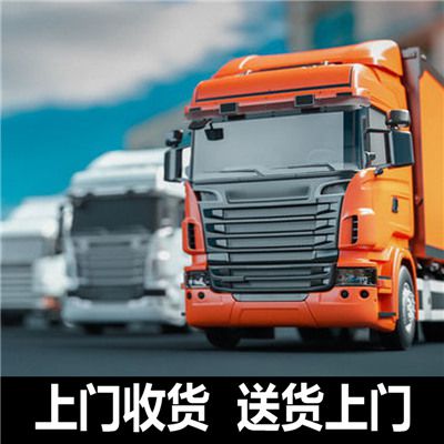 韶關(guān)到高郵市物流公司