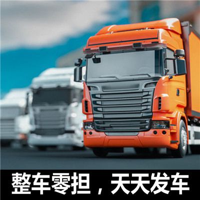 廣州到阿壩直達(dá)專(zhuān)線(xiàn)