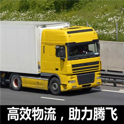 中山到大連普蘭店區(qū)物流專線