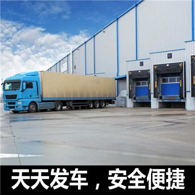 東莞到濟(jì)南市中區(qū)貨運(yùn)公司