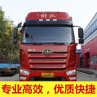 陽(yáng)江到臺(tái)中沙鹿區(qū)物流公司