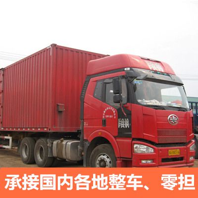 東莞到庫爾勒市貨運(yùn)公司