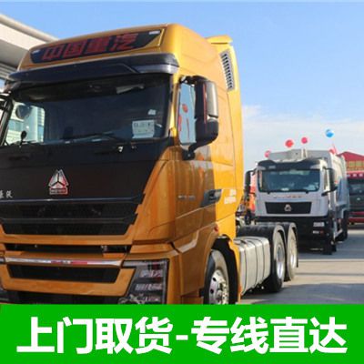 珠海到閬中市物流專線