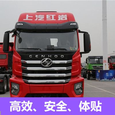 惠州到昭通昭陽區(qū)物流專線