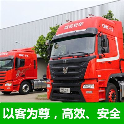 肇慶到德陽物流公司