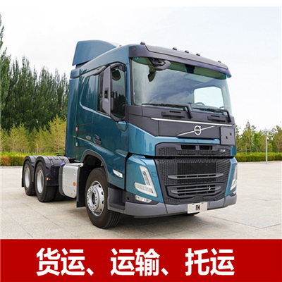 清遠(yuǎn)到德陽(yáng)中江縣物流專線