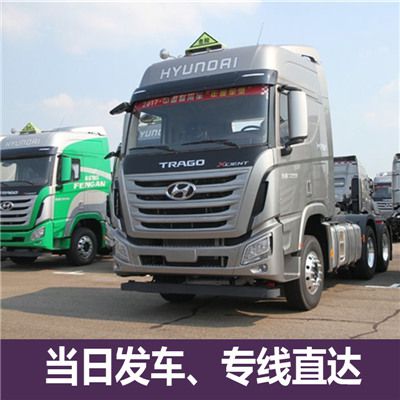 潮州到長(zhǎng)春朝陽(yáng)區(qū)物流專線