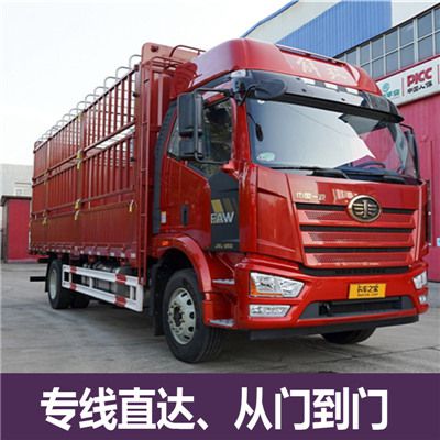 韶關(guān)到天津靜海區(qū)物流專線