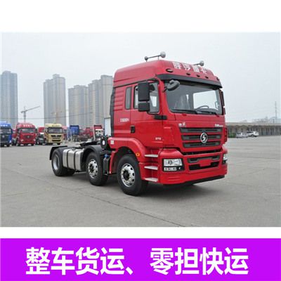 梅州到甘孜得榮縣貨運公司