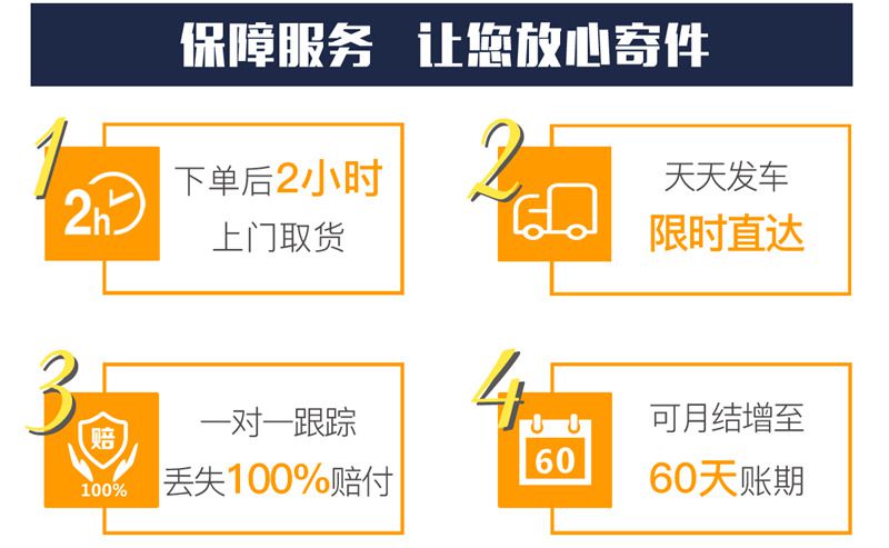 清遠到興安盟貨運公司